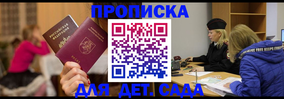 форма 3 в Микуни